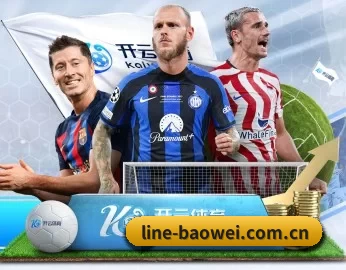 宝威的故事 - Baowei Sports
